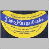 charkownovobaya (118).jpg